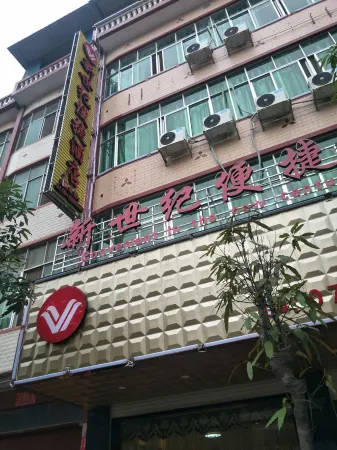 Debao New Century Convenience Hotel Отели в г. Дэбао