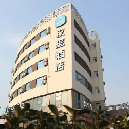 HanTing Hotel (Ningjin Bus Station)
