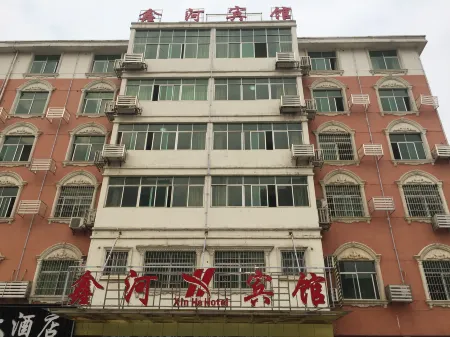 Yongfeng Xinhe Hotel Отели рядом с достопримечательностью «Enjiang Ancient City»