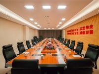 榆林中江国际酒店 - 会议室