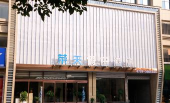 Suitetrails - Rongtian Holiday Hotel
