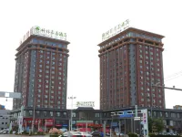 그린트리 호텔(훈춘 항만 다루 라오 터미널) 훈춘 호텔