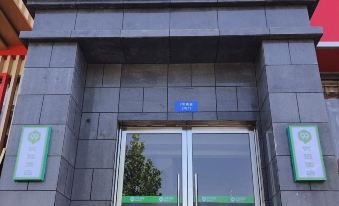 99inn Hotel (Shijiazhuang Normal University Cangfeng Road)