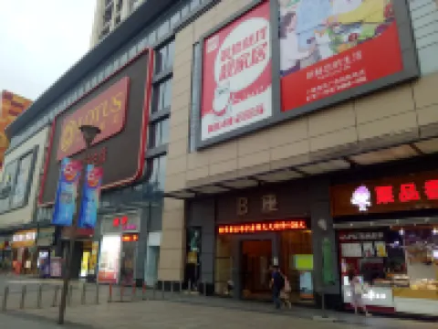 Qinhai Boutique Apartment