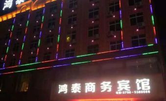 Taihe Hongtai Business Hotel