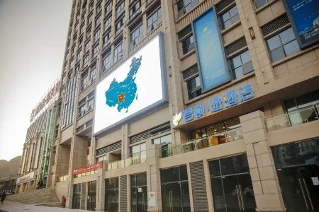 Jundun Tu Hotel (Chongqing Qinjiang Branch) Отели рядом с достопримечательностью «Chongqing Vocational Institute of Tourism»