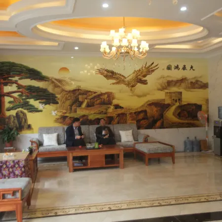 Dushan Sheng'anxuan Business Hotel