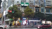 Guichao Theme Hotel Hotels in Songtao