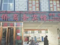 乃东富侨商务宾馆 - 酒店外部