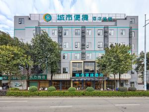 City Convenient Hotel Liuzhou Wuling Liutai Road