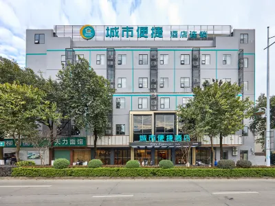 City Comfort Inn Hotel (Liuzhou Wuling Liutai Road)