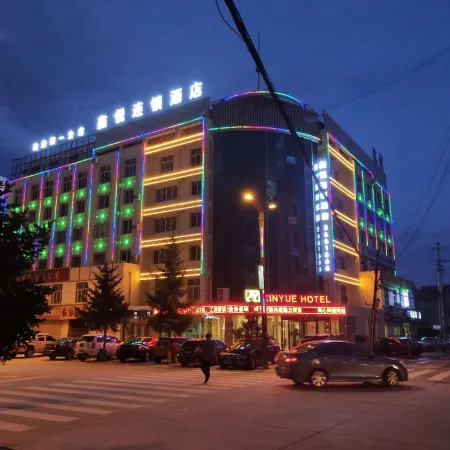 Xinyue Hotel Chain (Xiji Government Street)