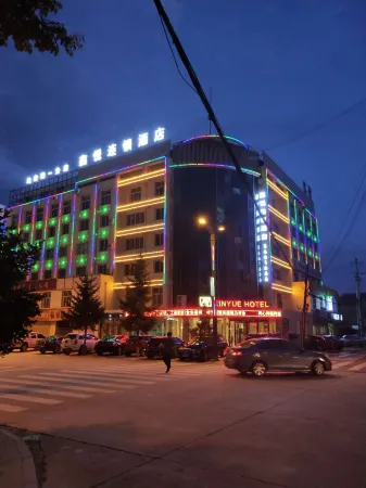 Xinyue Hotel Chain (Xiji Government Street) Отели в г. Сицзи