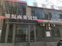 Xinyue Business Hotel Hôtels à proximité de : CPC Gaolan County Committee Party School