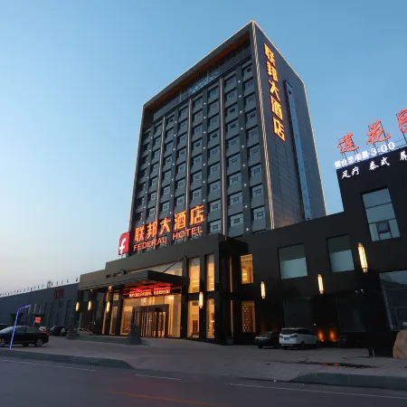 Federal Hotel