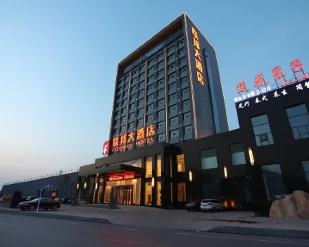 臨清聯邦ホテル 臨清のホテル