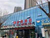 贝壳酒店(郑州北三环大学科技园店)