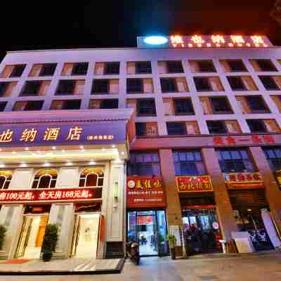 維也納酒店(龍海角美萬益廣場店) Hotel Exterior