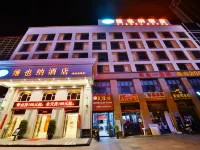 ウィーンホテル(龍海角美萬益広場) 角美駅周辺のホテル