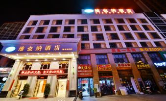 Vienna Hotel (Longhaijiao Meiwanyi Plaza)