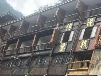Guanjing Chuanshuo Gaokong Quanjing Dujia Meisu Inn Hotels near Langde Miao Village Scenic Area