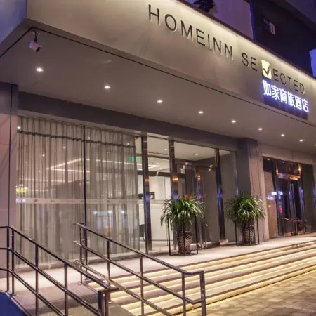 Homeinn Selected Hotel (Railway Station Taiyuan Street First Hospital of Medical University)