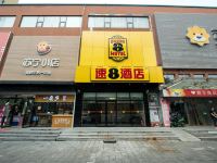 速8酒店(北京角门东地铁站店) - 酒店外部