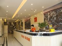 骏怡精选酒店(英山人民医院店) - 公共区域