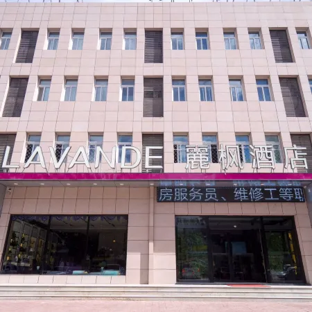 Lavande Hotel (Gu'an New Airport)