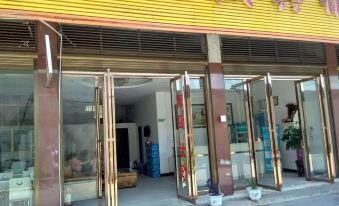 Yongzhou Xinsheng Hotel