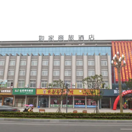 Homeinn Selected Hotel (Nanchong China West Normal University)