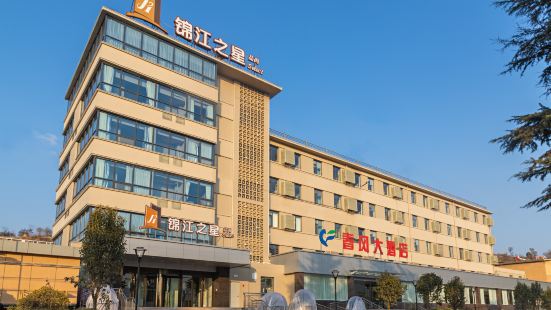 Jinjiang Inn Select (Tianshui Economic Development Zone)