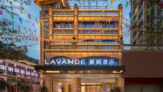 Lavande Hotel (Yangchun Donghu)