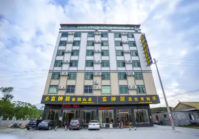 Fushenju Leisure Guesthouse Hotel dekat Baipenzhu Passenger Transport Terminal