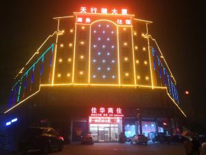 Heshan Jiahua Commercial and Residential Hotel