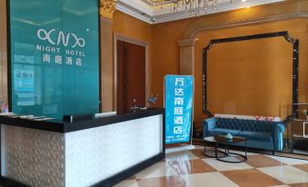 Wuhai Nanting Hotel