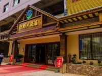 威宁迎鹤大酒店