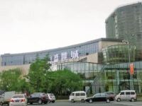 长春W-KING时尚之王钻石公寓 - 酒店外部
