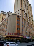 Aksu Juchengyuan Hotel