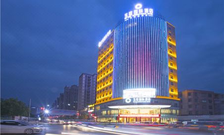 Yuting International Hotel - Housity