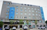 JI Hotel (Tulufan  Shanshan Xincheng East Road) Hotels in Turpan
