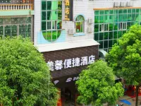 寧明美馨便捷飯店 寧明住宿飯店