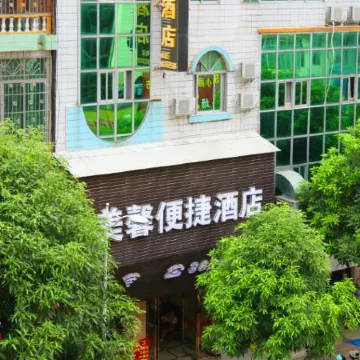 Ningming Meixin Express Hotel