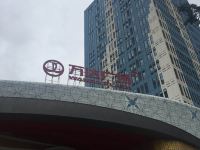 皮卡电竞酒店(南宁万达店) - 酒店外部