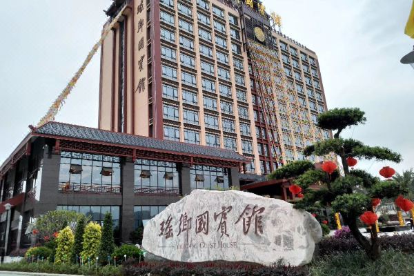 大化瑶乡国宾馆预订价格,联系电话位置地址【携程酒店】