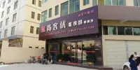 Shankee Chain Hotel (Huizhou Xiaojinkou Jinlong Avenue) Hotel di Huizhou
