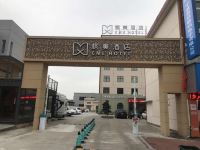 格美酒店(宁波洪塘海德广场店) - 酒店外部