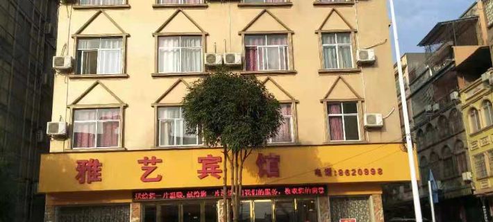 Ningming Yayi Hotel Hoteles en Ningming