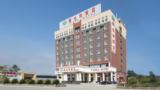 Vienna Hotel (Jieyang Longwei)