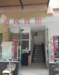 Huimin Express Hotel, Yucheng Hotels near Yucheng County Railway Station